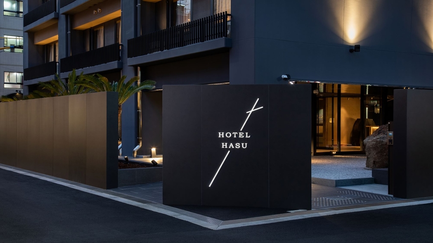 【2026年最新】HOTEL HASUの口コミ・評判は？デメリットと対策まで正直レビュー