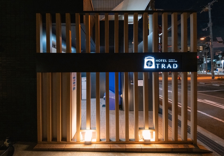 【2026年最新】HOTEL TRADの口コミ・評判は？デメリットと対策まで正直レビュー