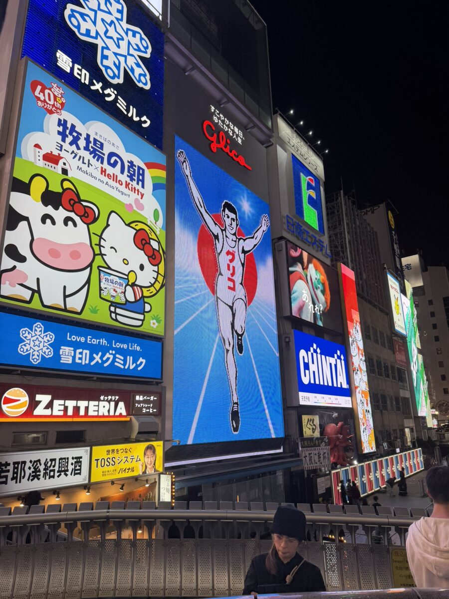 道頓堀のグリコサイン